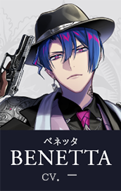 ベネッタ