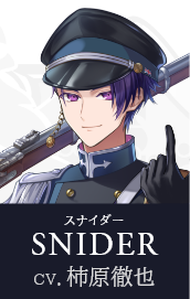 スナイダー